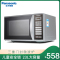 松下（Panasonic）NN-GT353M 旋转式微波炉 23升三重门封按键式