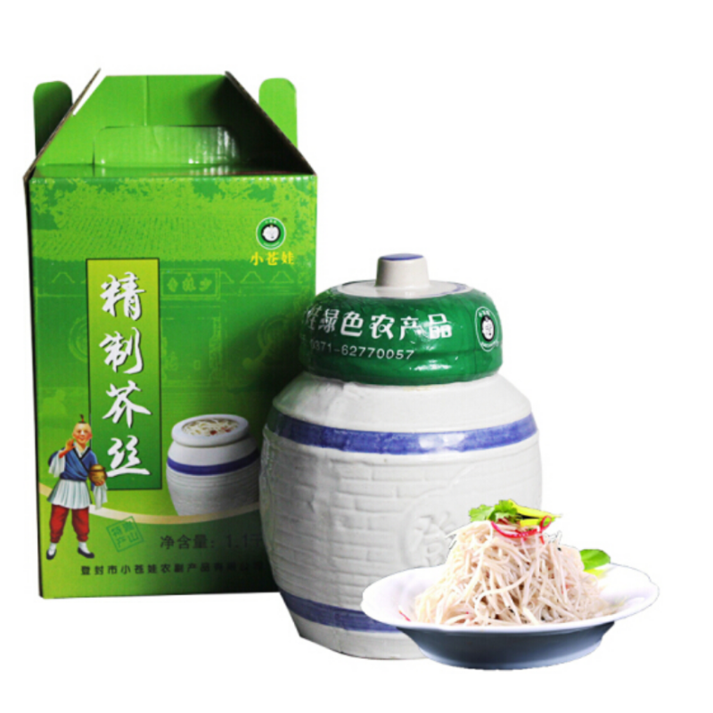 CCSM 登封芥丝(香辣)芥菜丝嵩山 小苍娃 榨咸菜 1kg*2罐