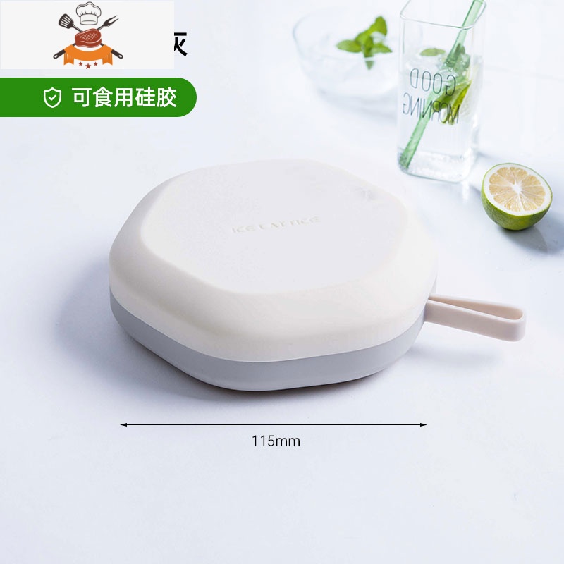 冰格家用制冰盒带盖冰格模具食用硅胶速冻器冰箱自制做冻冰块器 敬平 12格纯白+浅灰【食品级硅胶】