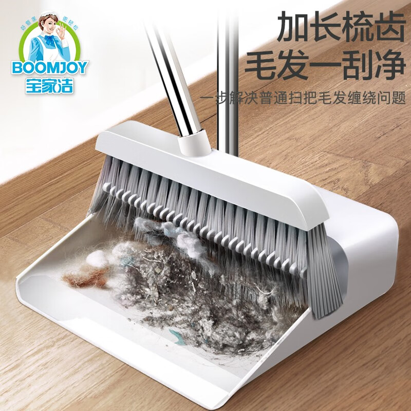 魔术扫把家居高档加厚扫把套装扫把套装两件套可折叠加密折叠扫把高清大图