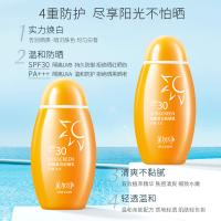 美加净MAXAM细嫩柔白防晒乳100ml防晒霜隔离30PA+++日常防晒四季必备