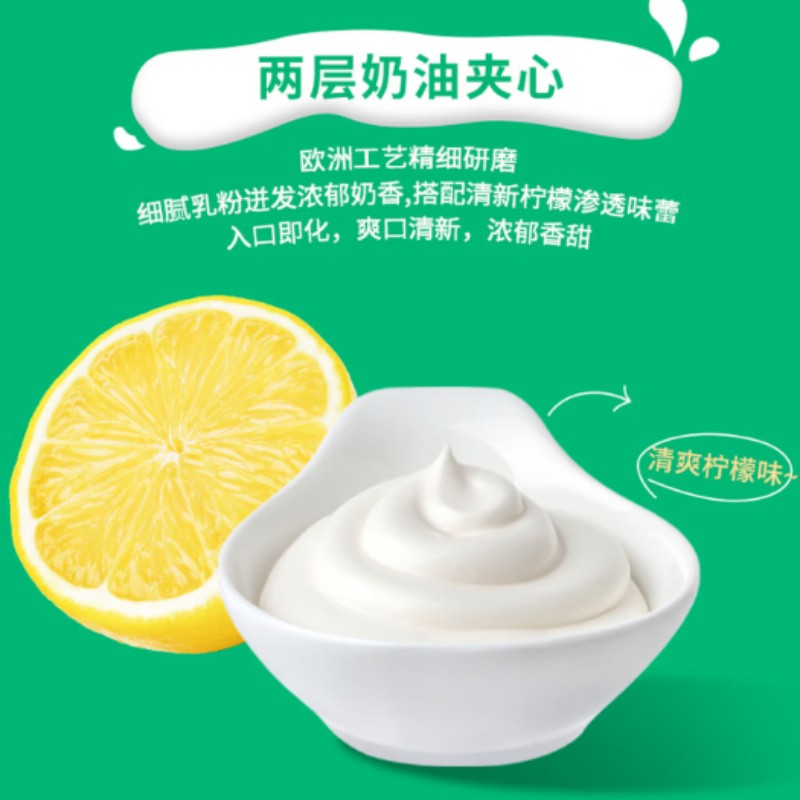 康师傅3+2苏打夹心饼干营养早餐代餐休闲零食 柠檬味375g*16包 整箱装高清大图