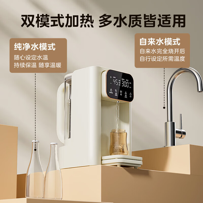 美的(Midea)母婴用恒温水壶定量出水电热水壶316L不锈钢电热水瓶饮水机2L定量定温恒温 MK-SH20X602高清大图