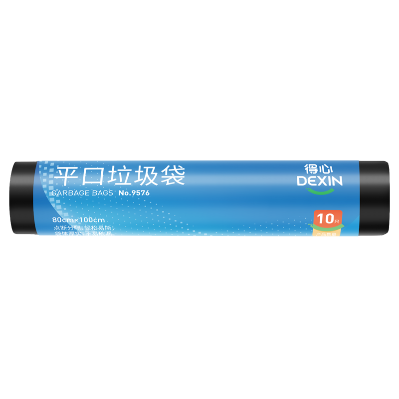 得力得心9576-垃圾袋(黑)(10只/卷)