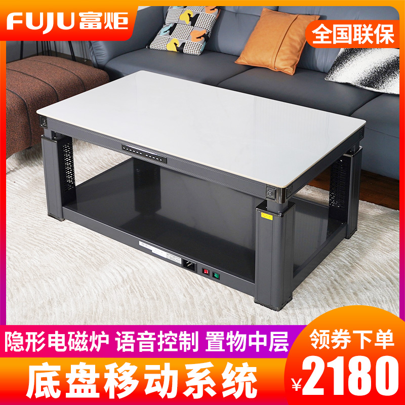 风雅星途白隐形炉138*80