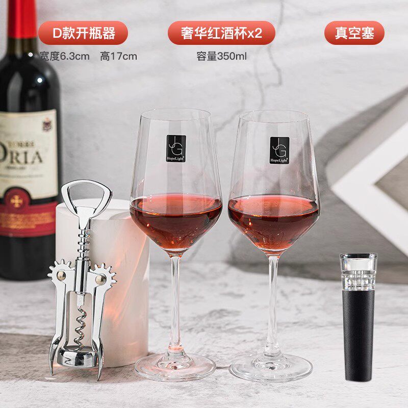 红酒开瓶器家用多功能海马刀葡萄酒啤酒开红酒起子开瓶启瓶器2112 ❤D款+360毫升酒杯2只+真空塞
