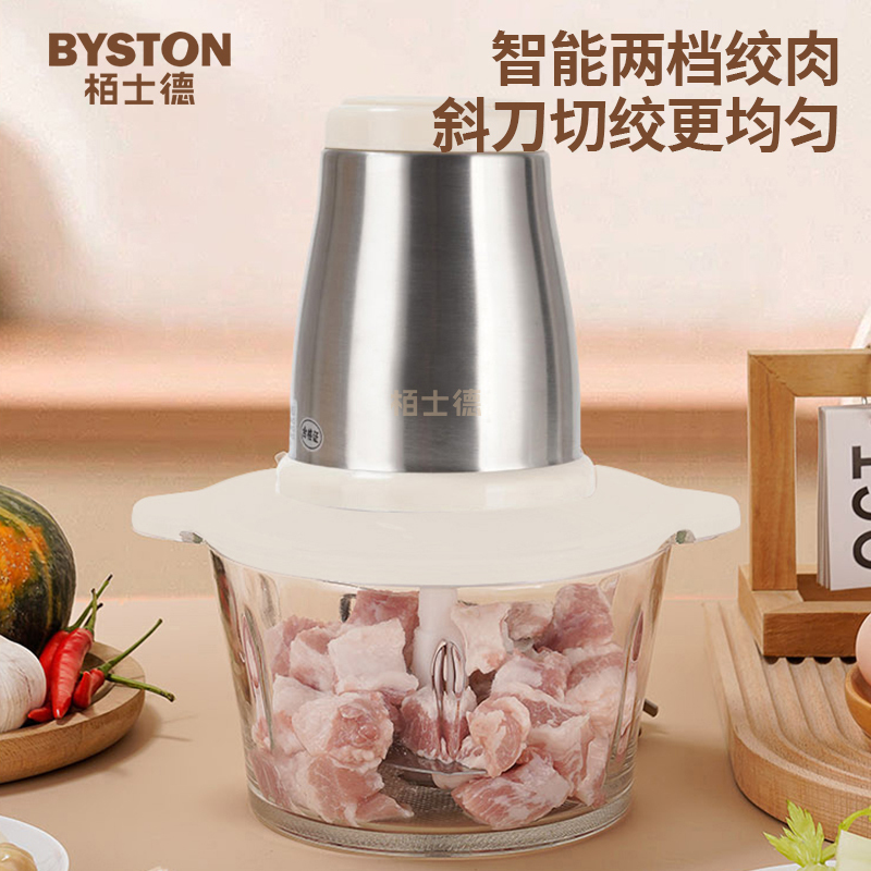 栢士德 BYSTON 绞肉机BSD-JR102 2.0L