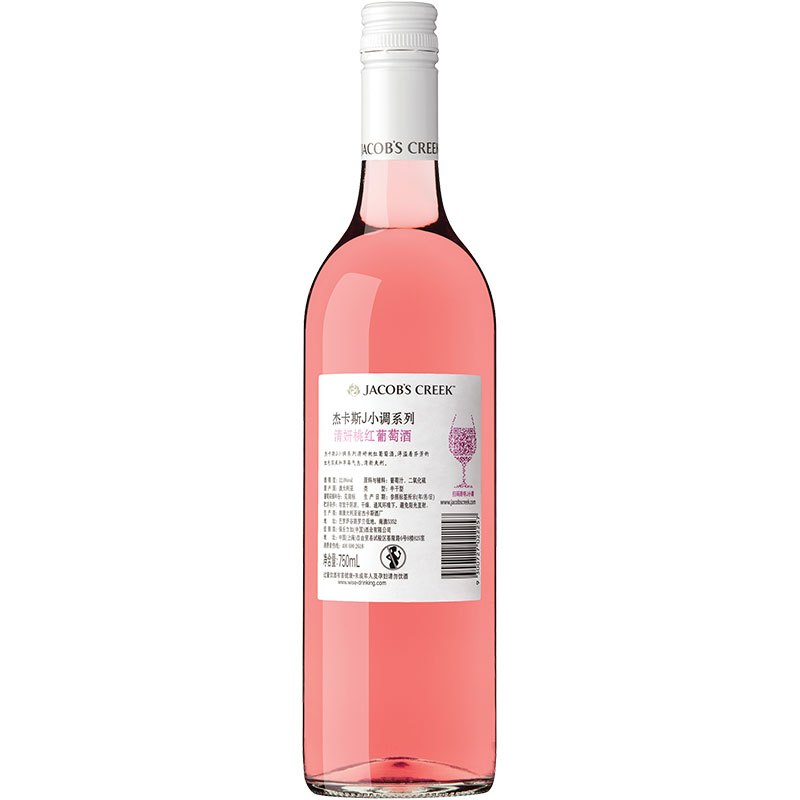 澳大利亚进口红酒 杰卡斯(Jacob’s Creek)葡萄酒 J小调系列 清妍桃红葡萄酒750ml