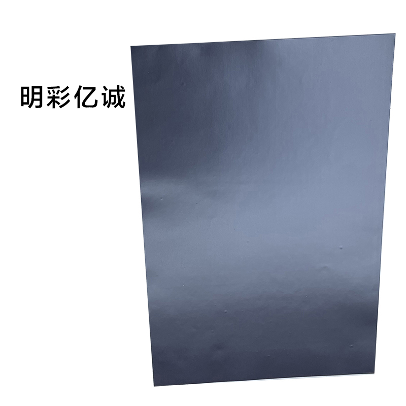 明彩亿诚 组合架检索图 200*290mm张高清大图