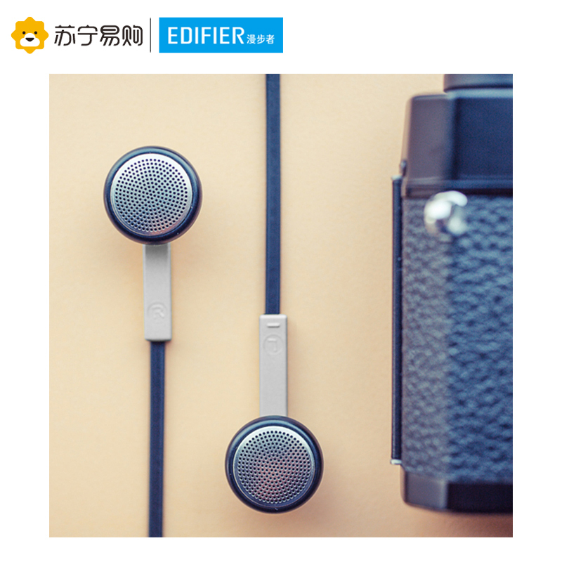 Edifier/漫步者 H190手机电脑3.5mm插孔有线耳机耳塞式通用入耳mp3重低音面条线 时尚白