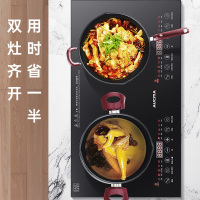 澳柯玛电磁炉C-35D52