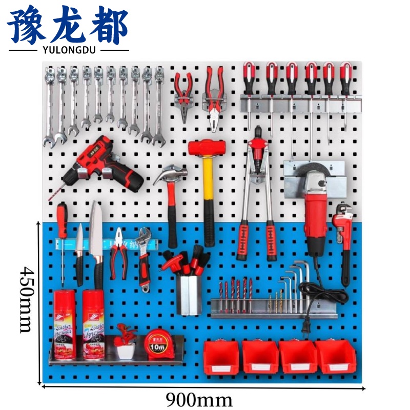 豫龙都 洞洞板900*450个