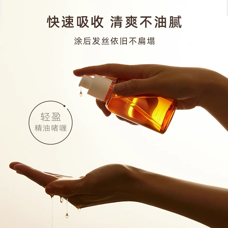 且初(KIMTRUE) 精粹亮泽护发油(丹桂味)80ml高清大图