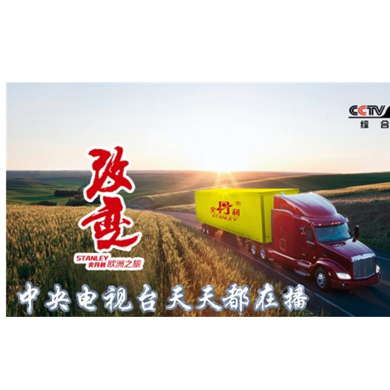 史丹利[1斤][2斤][5斤]复合肥 花卉瓜果蔬菜有机肥盆栽肥料 史丹利氮磷钾营养肥料追肥化肥花肥林肥果肥