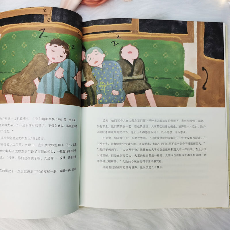 [正版] 新美南吉童话日本童话外国儿童文学奖6-9-12岁经典月光童话四五六年级课外书日本文学奖童话小学生课外童话故事畅高清大图