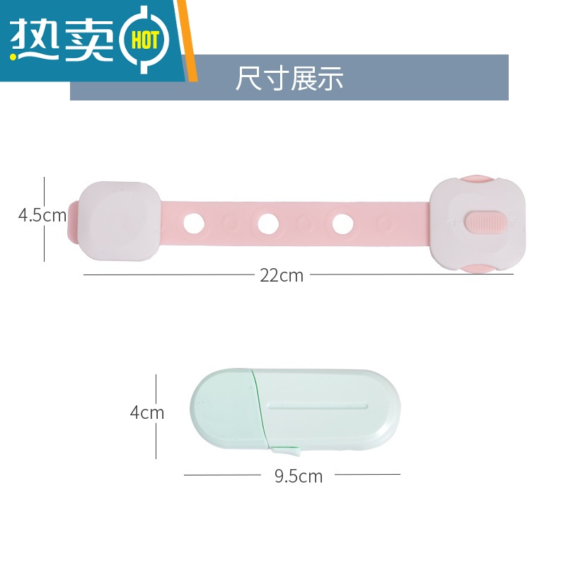 显彩儿童安全防护锁对开柜门锁扣柜子卡扣固定贴宝宝防夹手免打孔童锁 直角锁-蓝色[5只装]房门安全扣高清大图