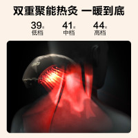 SKG颈椎按摩器H5-2尊贵款晶钻肩颈按摩披肩斜方肌脖子按摩 全身按摩仪 送父母长辈男女友生日礼物