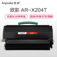 欣彩（Anycolor）X203粉盒（专业版）AR-X204T 适用利盟X203 A21G,LEXMARK X203N