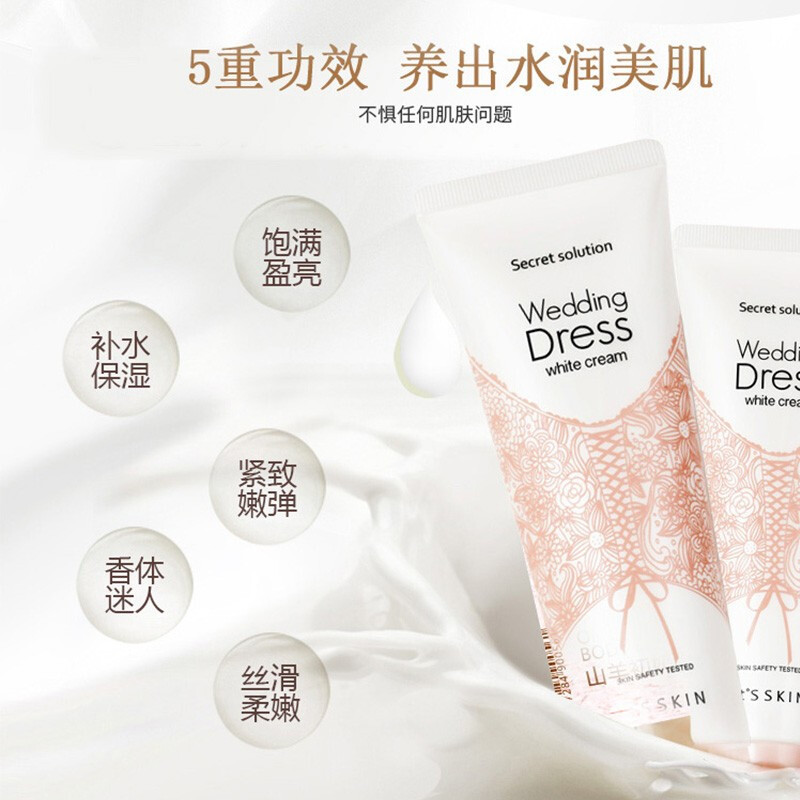 s1k身体乳怎么样的简单介绍