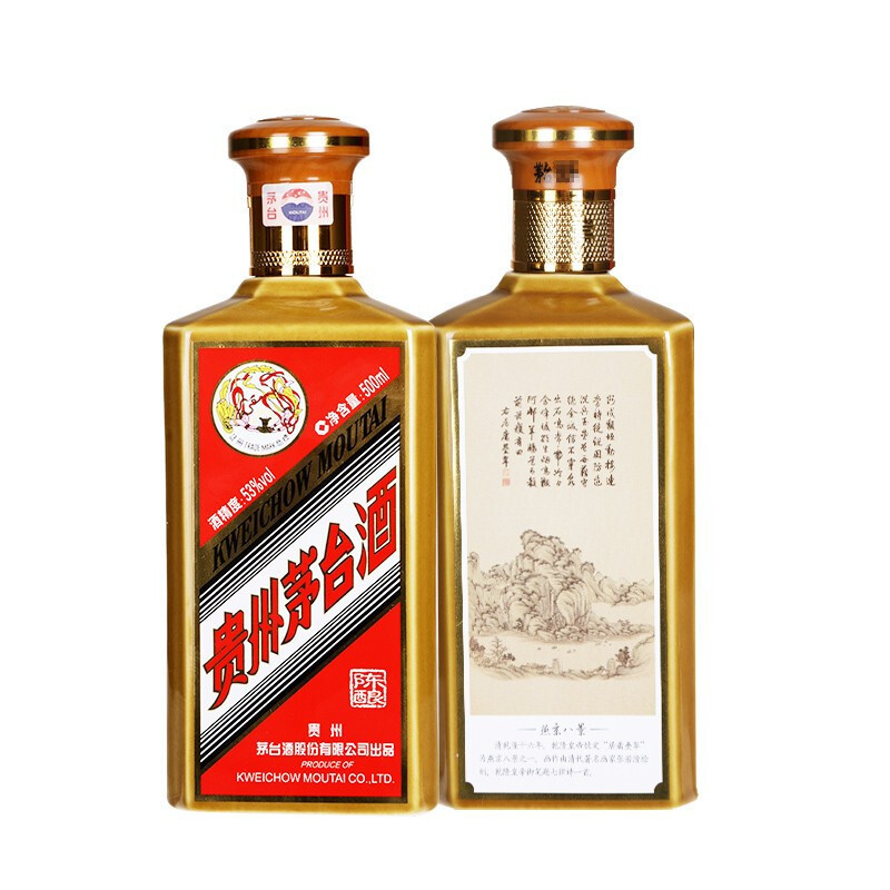 贵州茅台酒53度陈酿燕京八景500ml8瓶