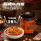 罗伟明牛肉酱菇笋酱腊肉酱 拌饭酱拌面酱佐餐下饭菜酱料 多口味组合