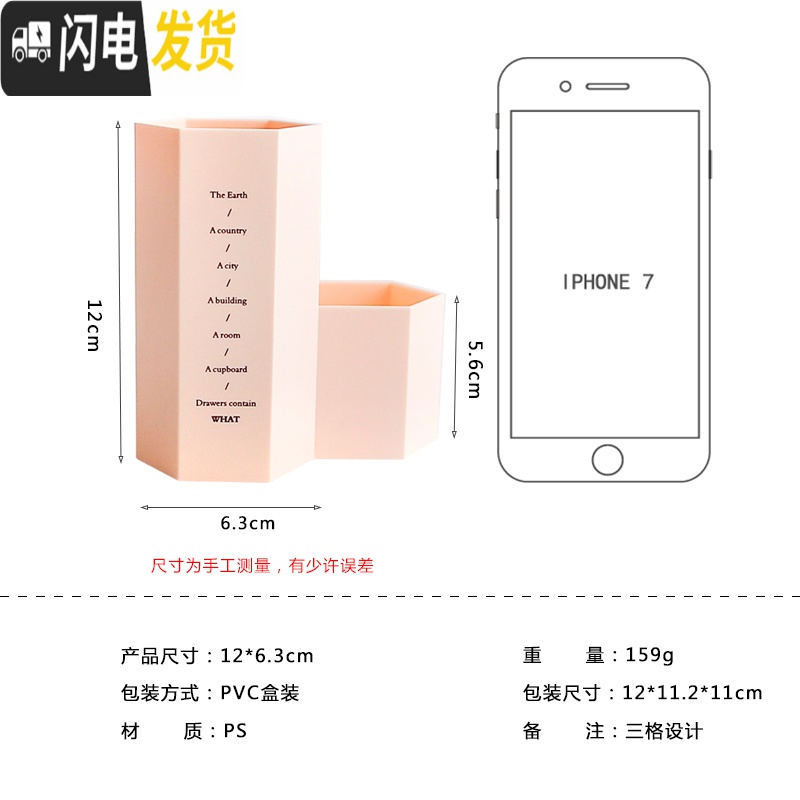 三维工匠简约多功能笔筒化妆学生时尚创意桌面办公收纳摆设小清新收纳盒 3619-卡其高清大图