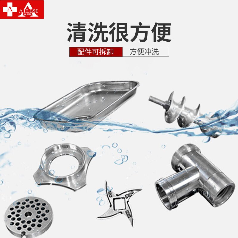 埃利斯(AILISI)22型绞肉机-1100W商用多功能绞肉机 家用不锈钢粉碎机 绞肉搅馅灌肠机-22型绞肉机