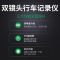途强隐藏式行车记录仪360全景前后双录高清夜视车内外夜视加强停车监控迷你电子狗测速一体机