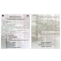 低至48元/盒 5盒装 阿泰宁 酪酸梭菌活菌胶囊 24粒消化不良 急慢性腹泻