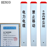 HENUO 警示标识标志桩电缆标桩 150*150*1000mm 个