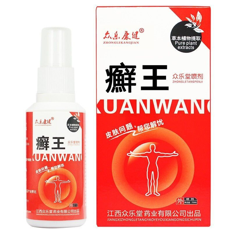 众乐康健 癣王抑菌喷剂 70ml 1盒