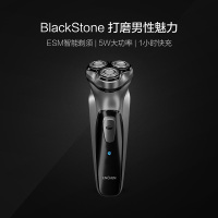 映趣电动剃须刀男士电动刮胡刀智能充电式三刀头剃须刀便携式刮胡刀 刀头水洗充电式双环贴面刀网 旋转式
