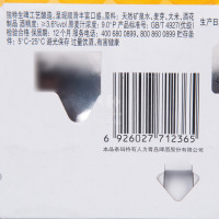 三得利啤酒(Suntory)纯生 330ml*24罐 整箱装