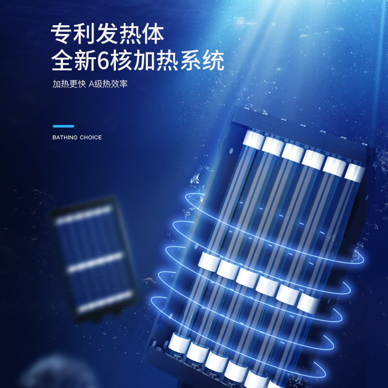 神田(SETEN)QST-L8-80 即热式电热水器 家用速热恒温 淋浴洗澡免储水 微电脑式触控式 8000W 黑色5核高清大图