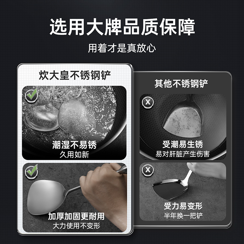 炊大皇316不锈钢锅铲铲勺家用厨房厨具汤勺漏勺炒菜铲子套装不粘铲勺高清大图