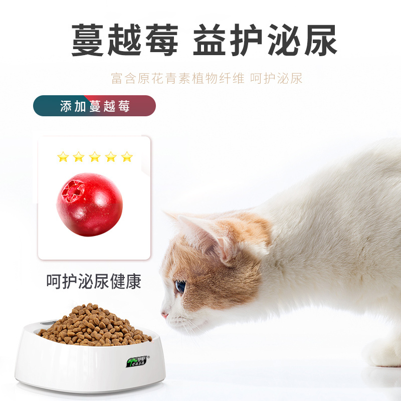 伊萨游猎民族猫粮40斤成幼猫通用型猫粮鱼肉味（猫食