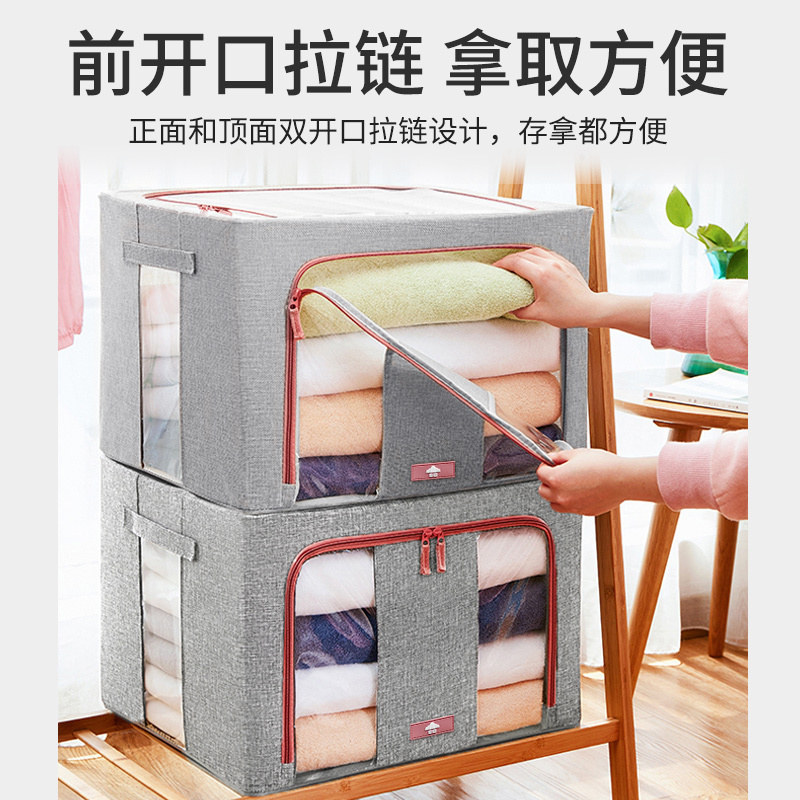 山山 衣服收纳箱布艺玩具被子大容量收纳袋三视窗加粗钢架可折叠棉麻整理箱66升3只装 灰色