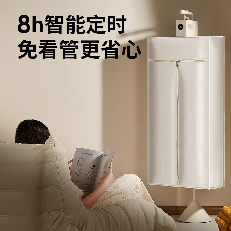 小白熊婴儿干衣机消毒家用儿童衣物消毒杀菌折叠便携定时 HL-7010高清大图