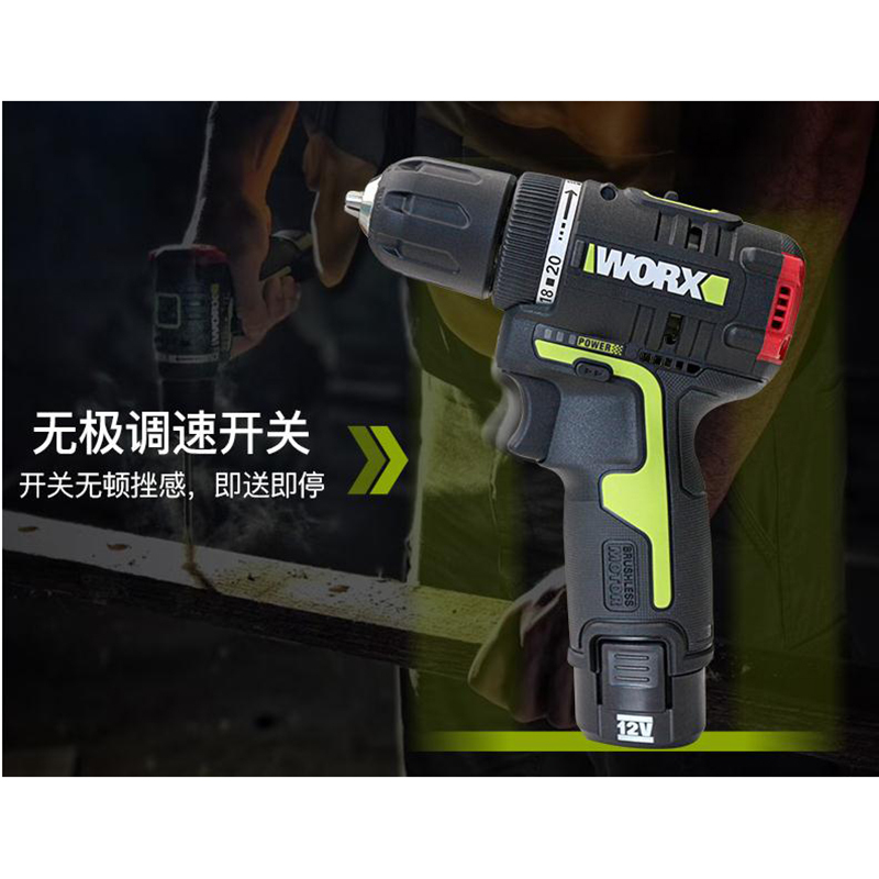 WU128 电钻充电式电动螺丝刀家用多功能钻转工具双电款