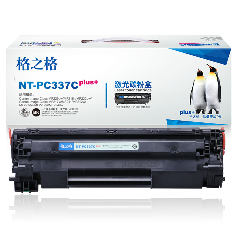 格 之格 黑色硒鼓 CC337C