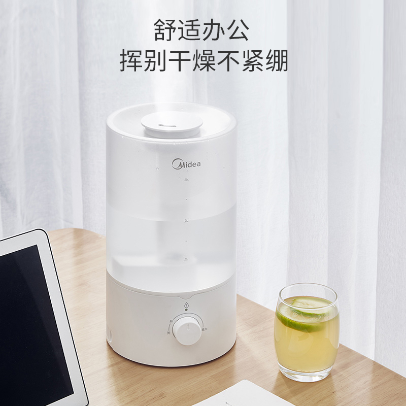 美的空气加湿器SC-3E40 家用大雾量卧室静音3.5L大容量香薰机