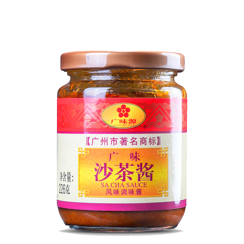 广味源广味沙茶酱226gx2瓶潮汕特产火锅蘸料沙爹酱拌面调料配料蘸酱