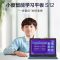 小度智能学习机S12-