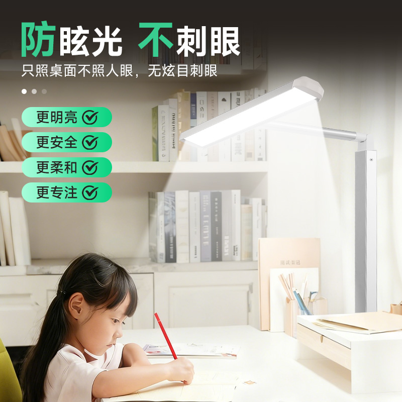 24W夹式大路灯【65CM灯头+智能遥控+五档色温】高清大图