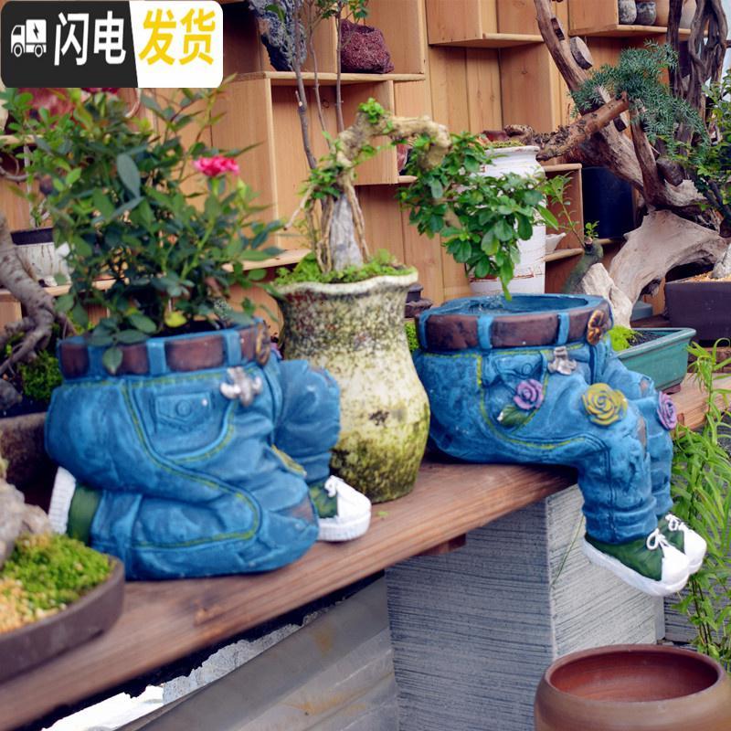 三维工匠美式乡村花园牛仔花器裤子创意花盆装饰摆件复古做旧庭院阳台布置 坐款 大花盆容器高清大图