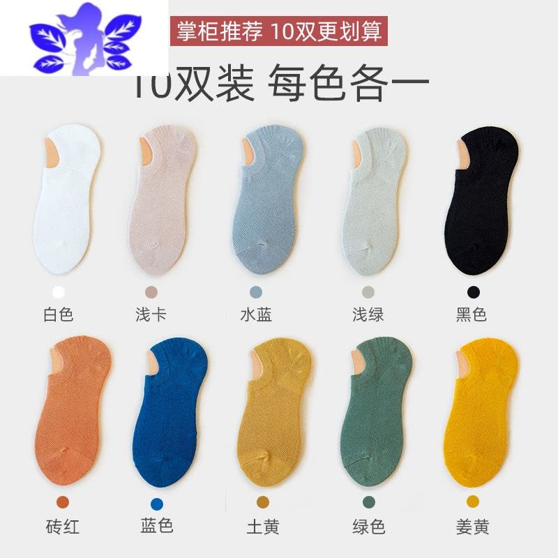Ideamini袜子男船袜秋季薄款男士ins潮浅口吸汗春秋防滑隐形短袜袜子图片