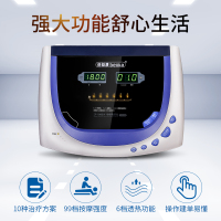 倍益康(beoka)ZP-100DIA中频理疗仪 四肢关节颈椎曲度腰椎腰间盘突出疏通膝盖按摩仪多功能透热理疗仪(器械)