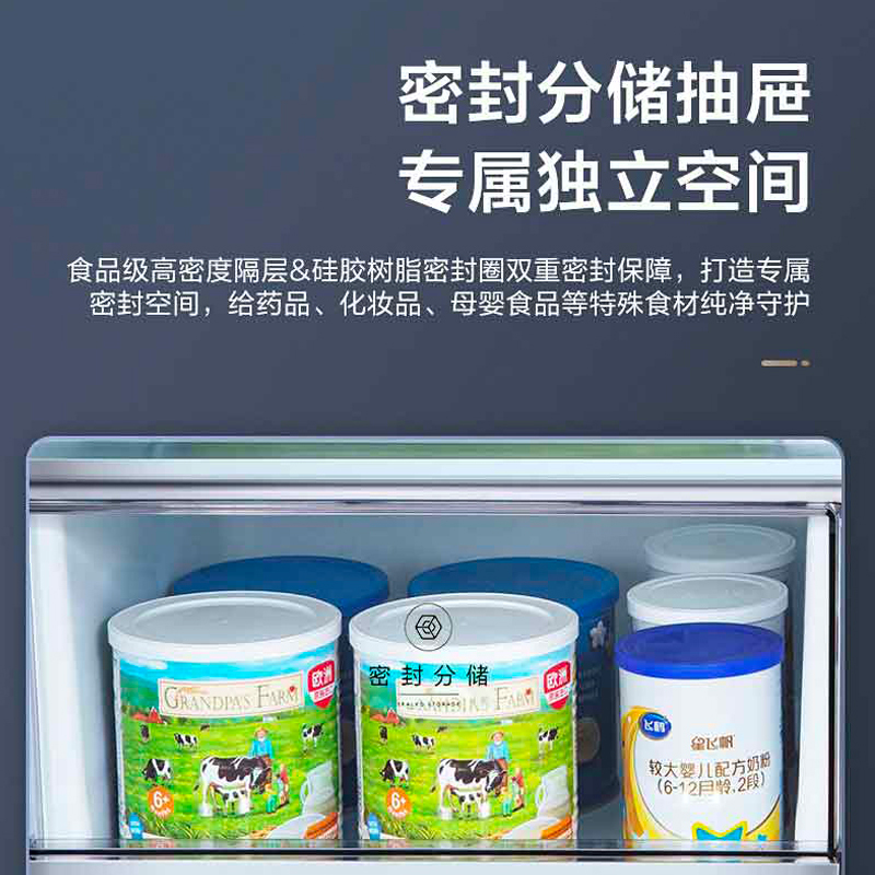 美的(Midea)468升十字对开门家用家用冰箱光循环净味除菌多维智能变频BCD-468WSGPZM