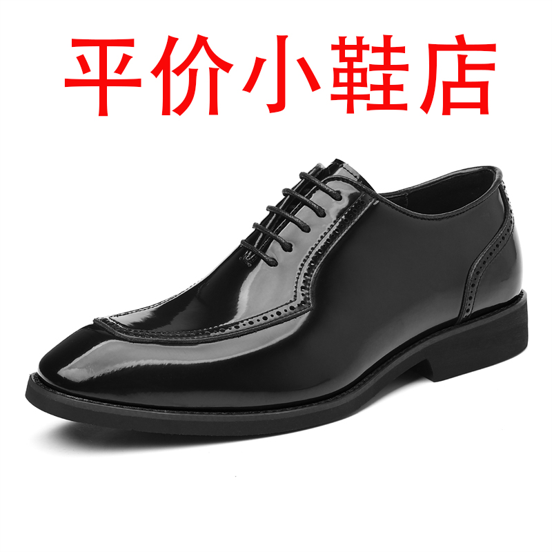 迪罗尼卡48码男士皮鞋漆皮英伦亮面漆皮大码雕花商务正装鞋休闲结婚新郎鞋高清大图