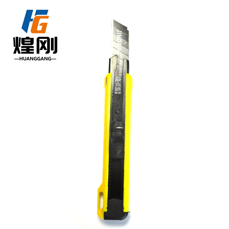 煌刚 美工刀 18mm 把高清大图